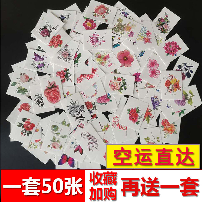 50张纹身贴防水女持久性感ins风小清新花朵彼岸花刺青锁骨网红款|msdalam kategori Alat solek/minyak wangi/kecantikan, lukisan badan - dari Buy2taobao.com untuk memberikan perkhidmatan ejen Taobao profesional membeli
