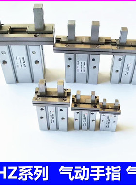 SMC气动手指 MHZ2-6DN/10DN16DN/20DN/25DN/32/DN/40DN/DN1/DN2