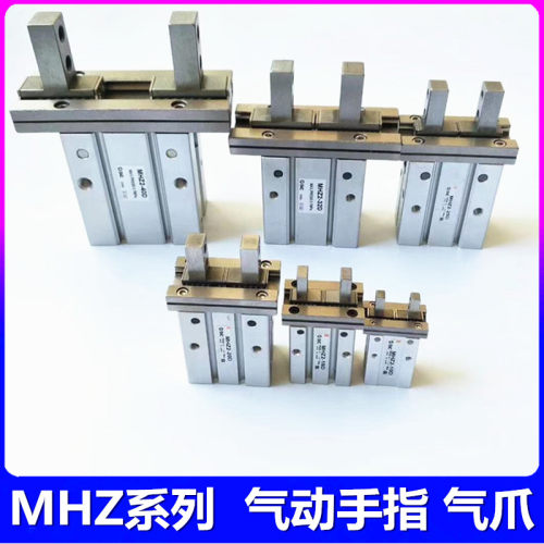 SMC气动手指 MHZL2-10D/16D/20D/25D/D1/D2/D3