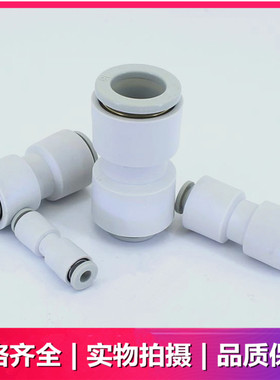 SMC原装接头KQ2H08-10 KQ2H08-12 KQ2H10-12 KQ2H12-16 KQ2H06-12