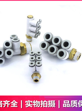 SMC原装KQ2ZT04/KQ2ZT06/KQ2ZT08/10/12-01S-02S-03S-04AS接头