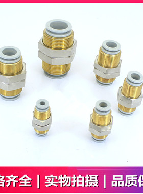 SMC原装KQ2E04/KQ2E06/KQ2E08/KQ2E10/KQ2E12/KQ2E16-00A隔板接头