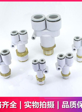 SMC原装KQ2U04/KQ2U06/KQ2U08/KQ2U10/12-U01-U02-U03-U04A接头