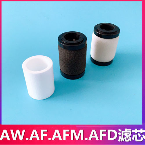 SMC滤芯AFD/AFM20P/AFM30P/AFM40P-060AS AF20P/AF30P/AF40P-060S