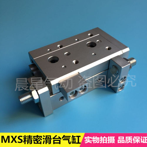SMC滑台气缸 MXS25-10-20-30-40-50-75-100-125-150-CS-CT