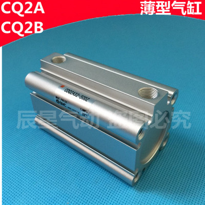SMC薄型气缸CQ2A40/CDQ2A40-300D-350D-400D-450D-500D-550D-600D