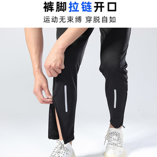 夏秋田径体育训练长裤速干透气爆款拉链男女健身跑步户外运动长裤