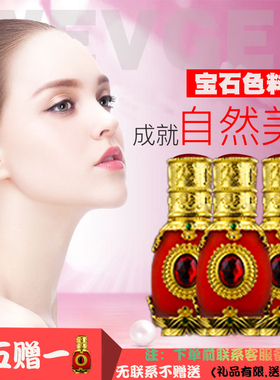 韩式半永久宝石瓶纹绣色料纹眉漂唇飘雾眉色乳美瞳线纯植物易上色