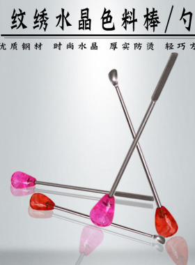 纹绣半永久水晶眉粉植物搅拌棒