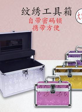 美容师多功能化妆品箱
