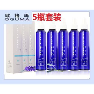 定妆升级润肤喷雾套装 露爽肤水补水保湿 水美媒醒肤保湿 欧格玛正品