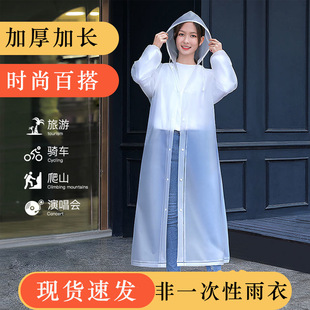 连体防暴雨非一次性成人男女束口款 雨披长款 便携旅游EVA雨衣批发
