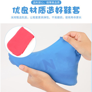 跨境防水鞋 套成人儿童加厚耐磨 套防雨防滑耐磨底脚套乳胶鞋 套雨鞋