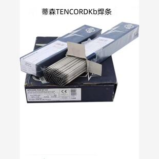德国蒂森TENCORDKb焊条E7018-G低合金高强钢焊条 E7018-G强钢焊条