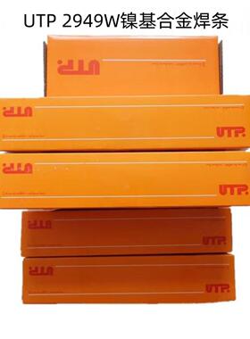 德国UTP/2949W/EL-NiCr28W镍基合金焊条