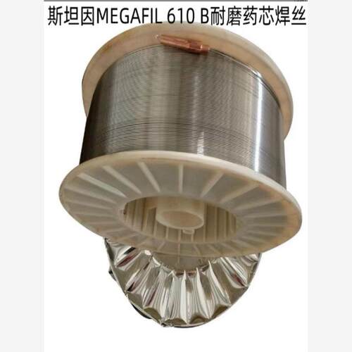 德国斯坦因MEGAFIL 610 B耐磨药芯焊丝E90T5-K2M-J H4气保焊丝1.2