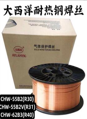 大西洋CHW-55B2气保实心耐热钢焊丝15CrMo焊丝CHT81B2药芯焊丝