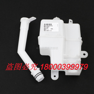 宝骏310  530 360 730 560 510雨刮水壶喷水壶器玻璃水洗涤小水箱