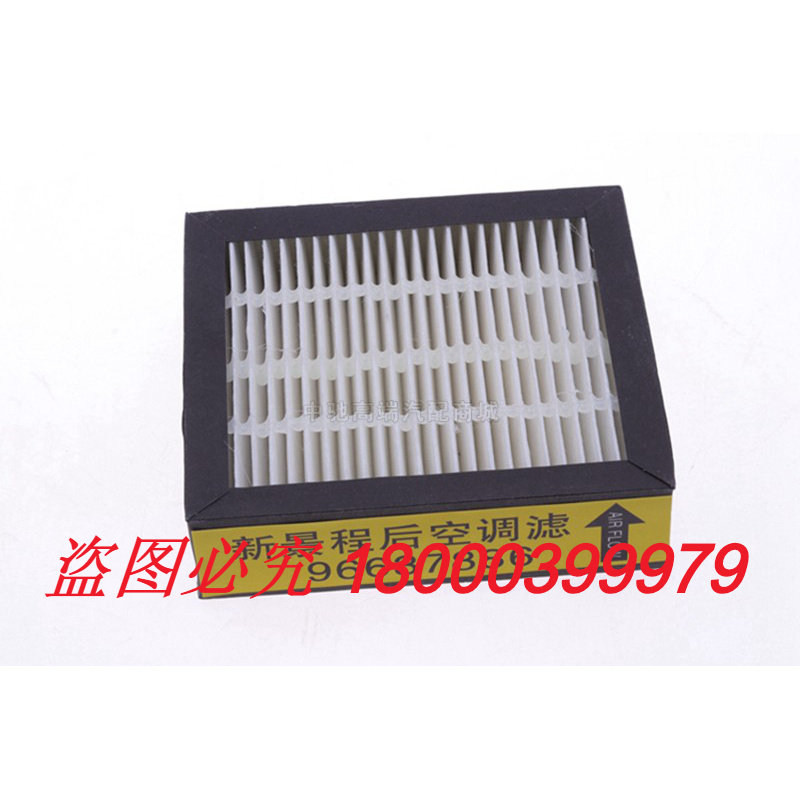 适配雪佛兰景程后置空调滤清器 滤芯后排VAPS 空气净化器空滤 966