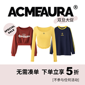 断码 大促 上衣专区 ACMEAURA 不参与卡片活动 低至5折