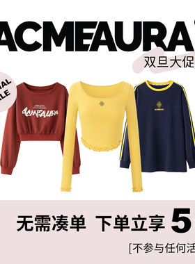ACMEAURA【断码大促 上衣专区 不参与卡片活动】低至5折