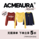 断码 大促 上衣专区 ACMEAURA 不参与卡片活动 低至5折