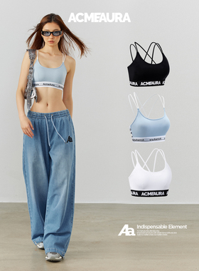 ACMEAURA爵士舞蓝色辣妹闺蜜街舞跳舞外穿内衣自带胸垫运动胸衣