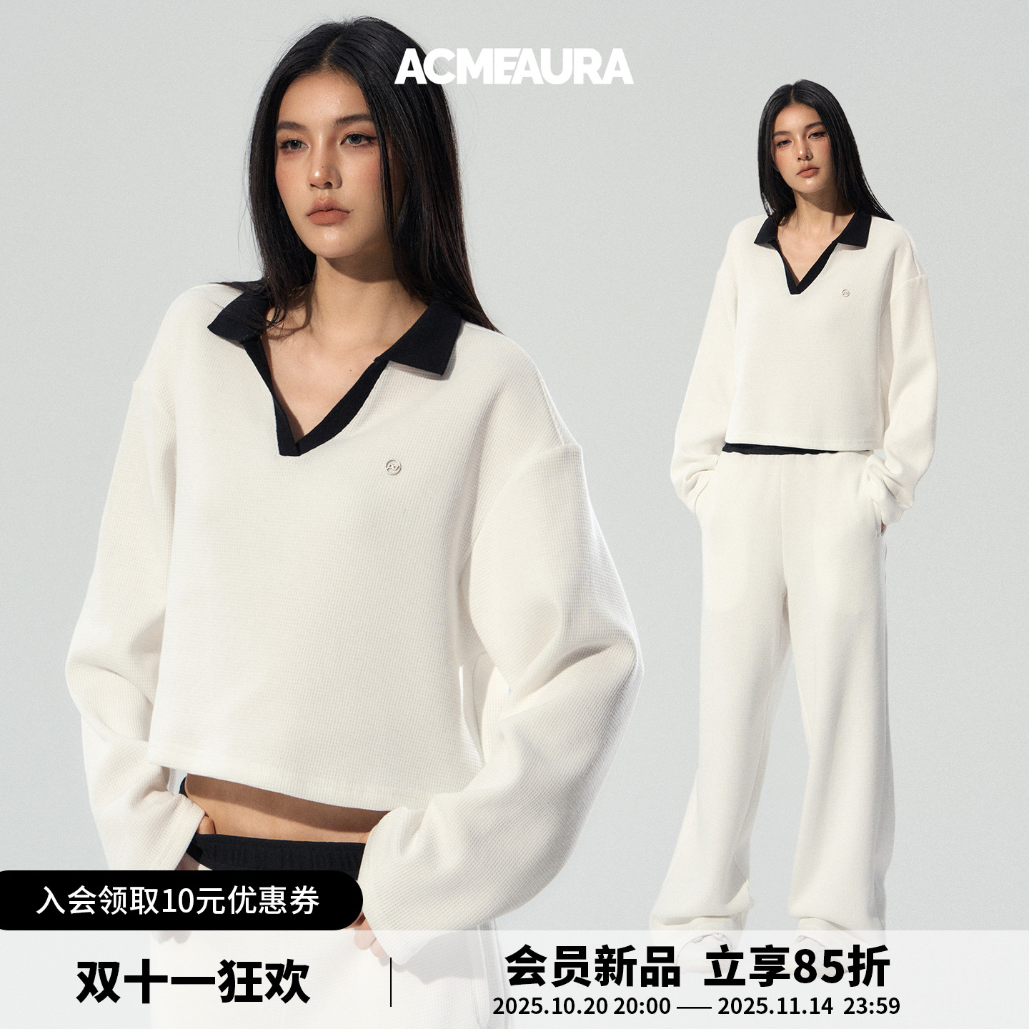 ACMEAURA上衣女长袖早秋chic上衣2025新款独特白色华夫格v领上衣