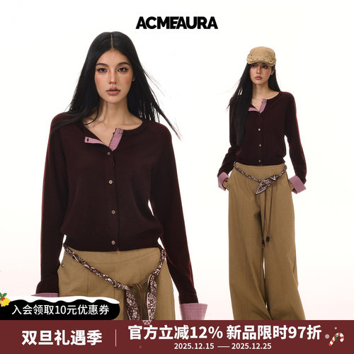ACMEAURA休闲格纹拼接毛衣开衫女秋季正肩慵懒感显瘦短款针织外套