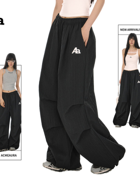 ACME AURA 美式复古条纹阔腿裤女休闲百搭速干夏季新款伞兵裤