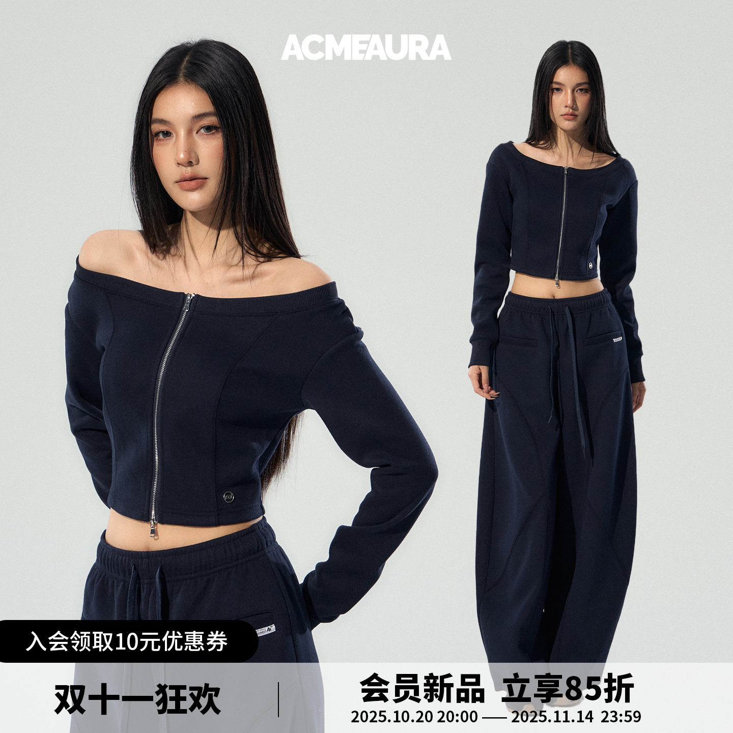 ACMEAURA藏蓝色卫衣女2025新款巨好看的早秋一字领拉链卫衣外套女