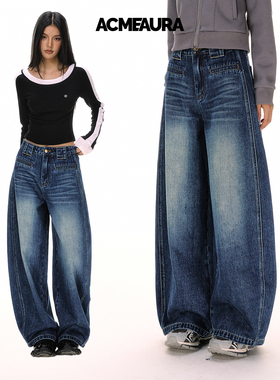 ACMEAURA美式复古蓝色弯刀牛仔裤女秋冬季设计感宽松阔腿镰刀裤子