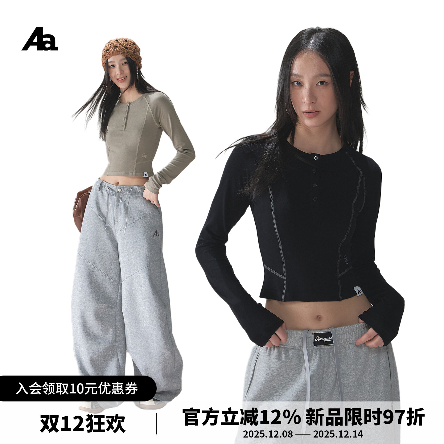 T恤2025新款长袖修身上衣