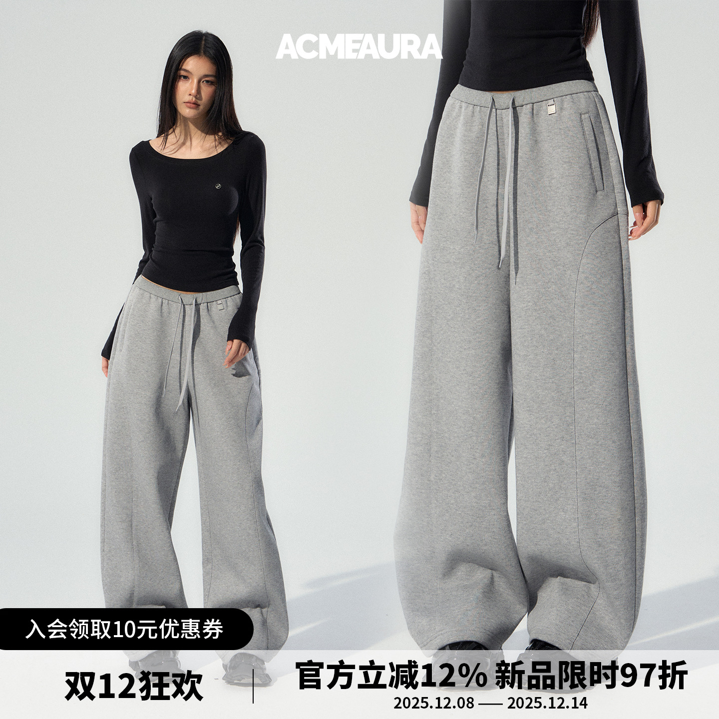 ACMEAURA美式弯刀卫裤女2025秋冬新款V型腰头设计宽松垂感休闲裤