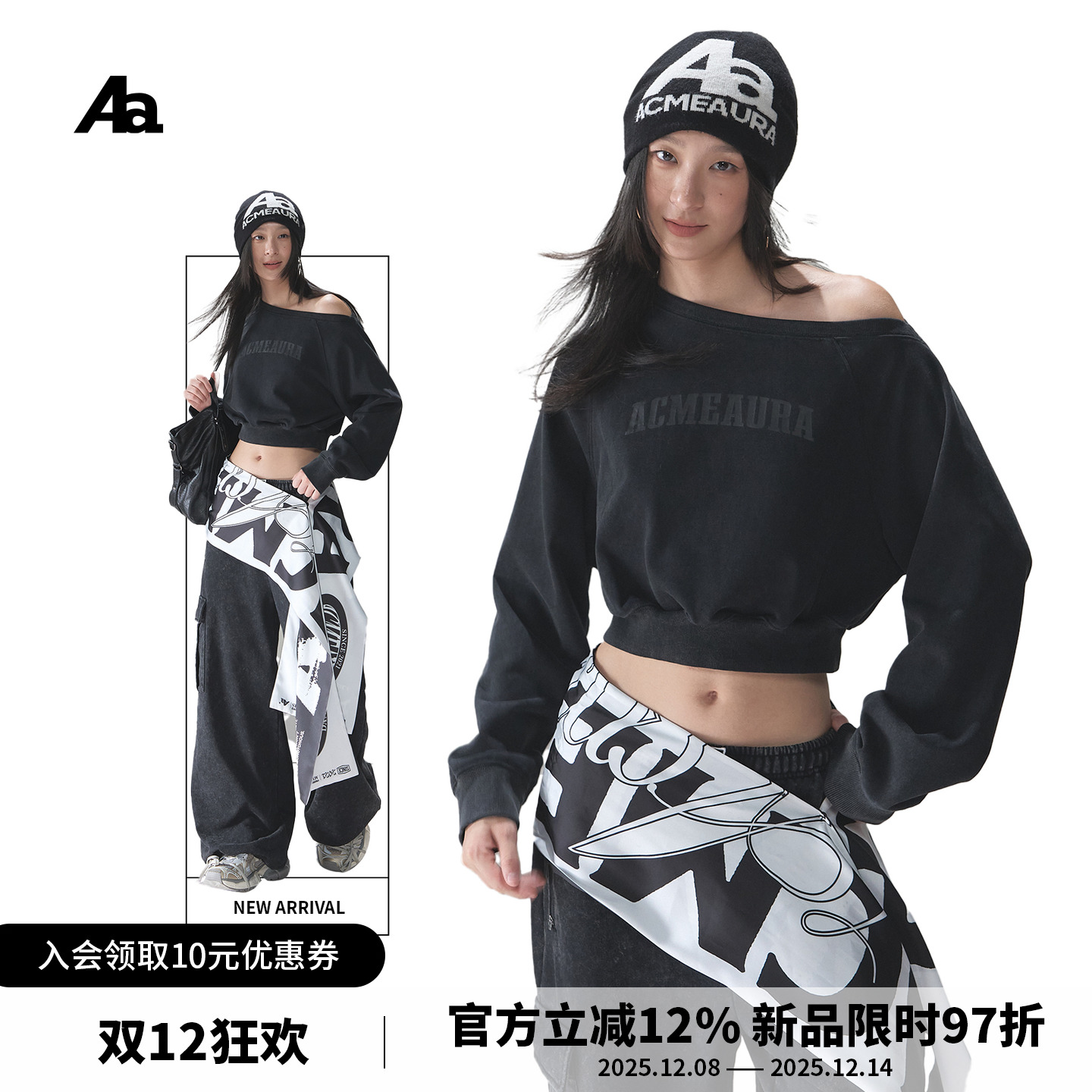 ACMEAURA秋季黑色长袖短款卫衣