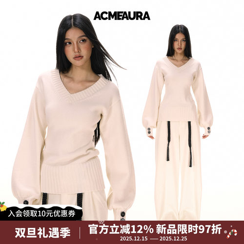 ACMEAURA秋冬慵懒风V领长袖毛衣女宽松百搭修身松弛感针织上衣女