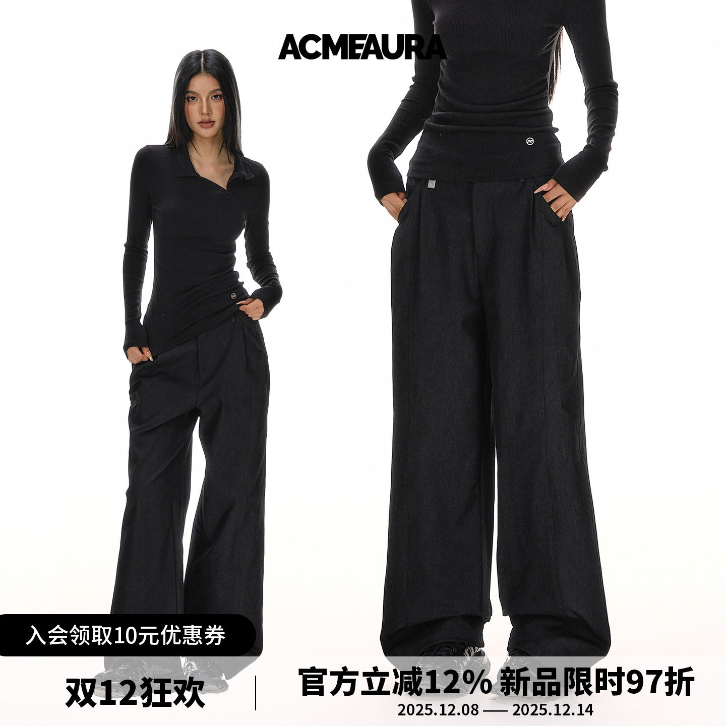 ACMEAURA慵懒风垂感黑色休闲裤女秋冬季百搭阔腿口袋褶直筒长裤女