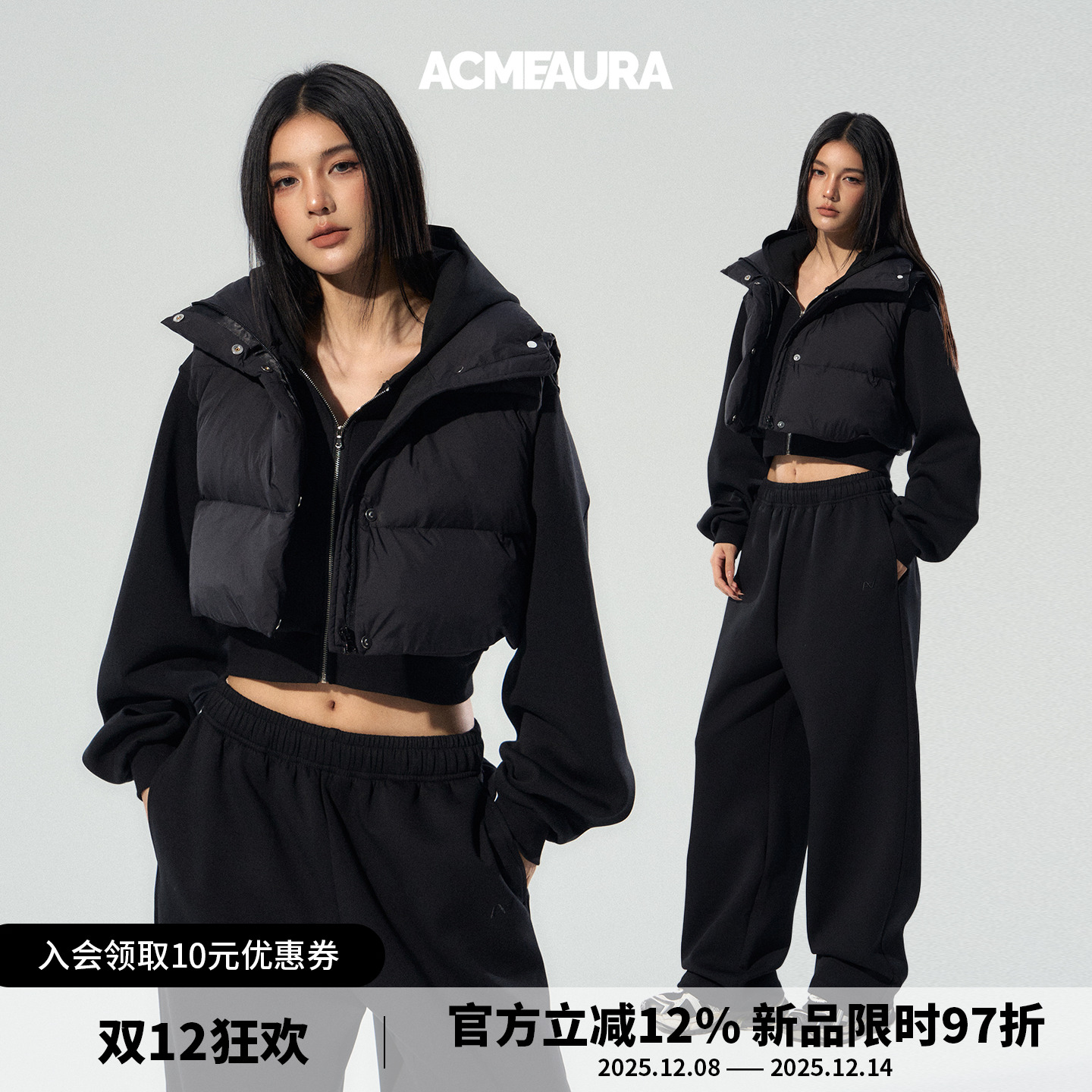 ACMEAURA羽绒服马甲女款冬立领吸铁石扣白鸭绒保暖短款面包服外套