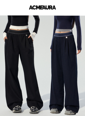 ACMEAURA直筒休闲裤女2025新款不鼓包垂顺女裤宽松慵懒风裤子女款