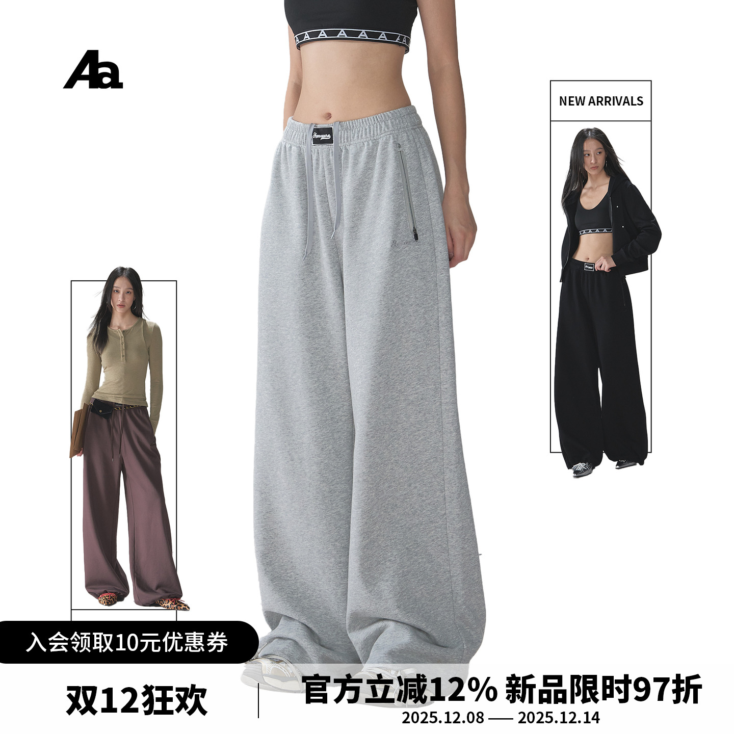 ACMEAURA2025新款阔腿休闲裤