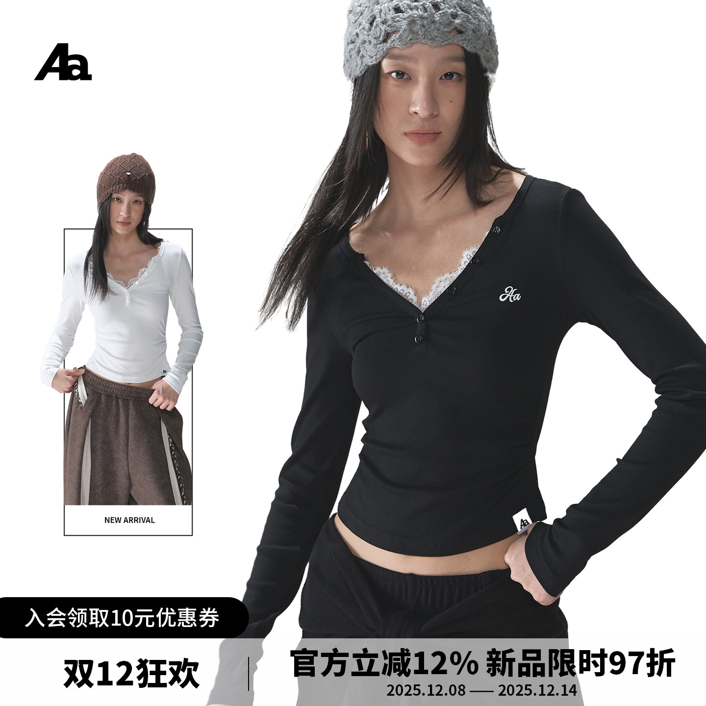 蕾丝假两件长袖T恤女2025新款