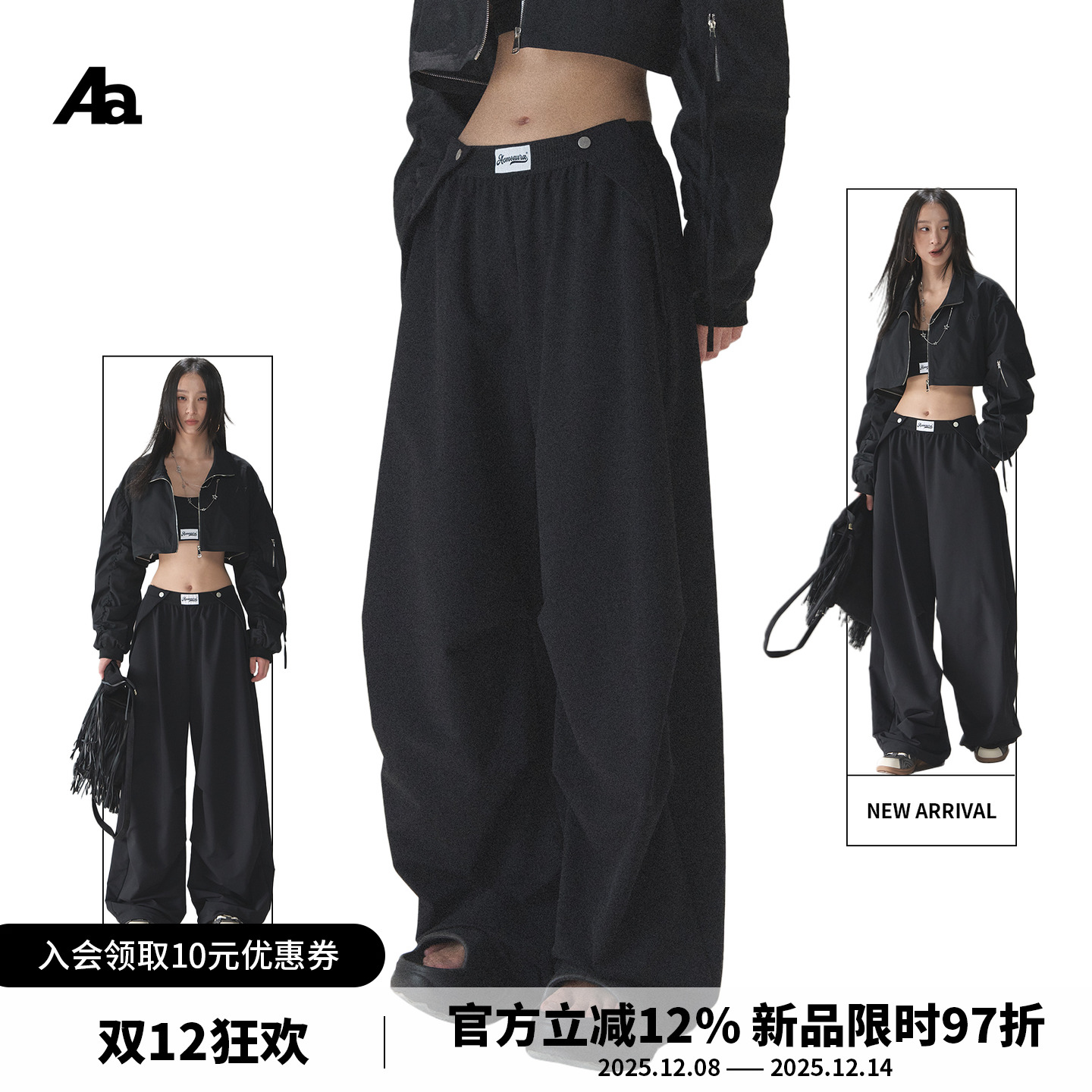 伞兵裤女弯刀裤裤子2025新款