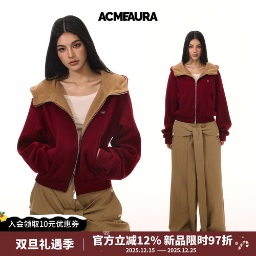 ACMEAURA新款加绒百搭宽松拉链外套女秋冬季休闲风高级感上衣女