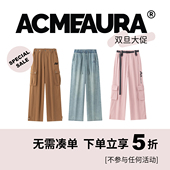 不参与卡片活动 ACMEAURA 低至6折 裤 子专区 断码 大促