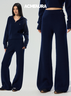 ACMEAURA羊毛针织休闲裤女早秋外穿藏蓝色直筒高腰垂感阔腿裤