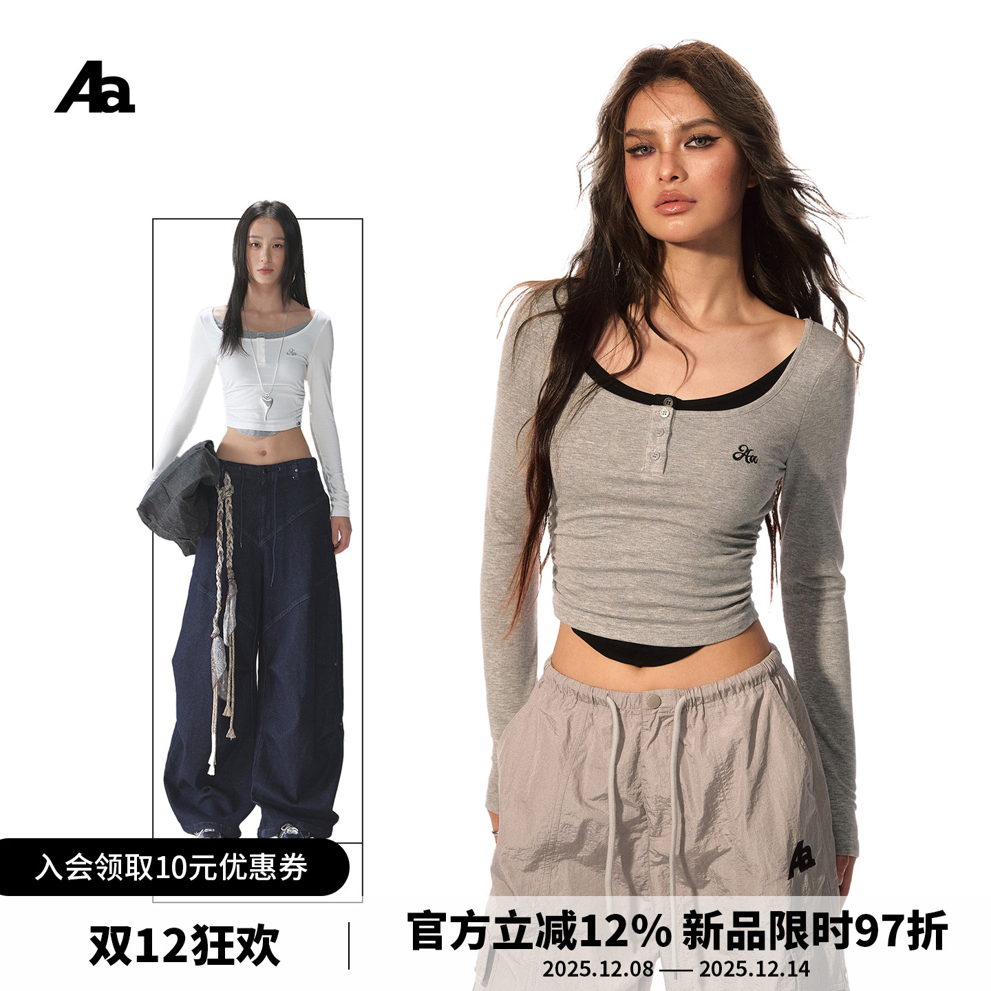 ACMEAURA美式复古假两件T恤