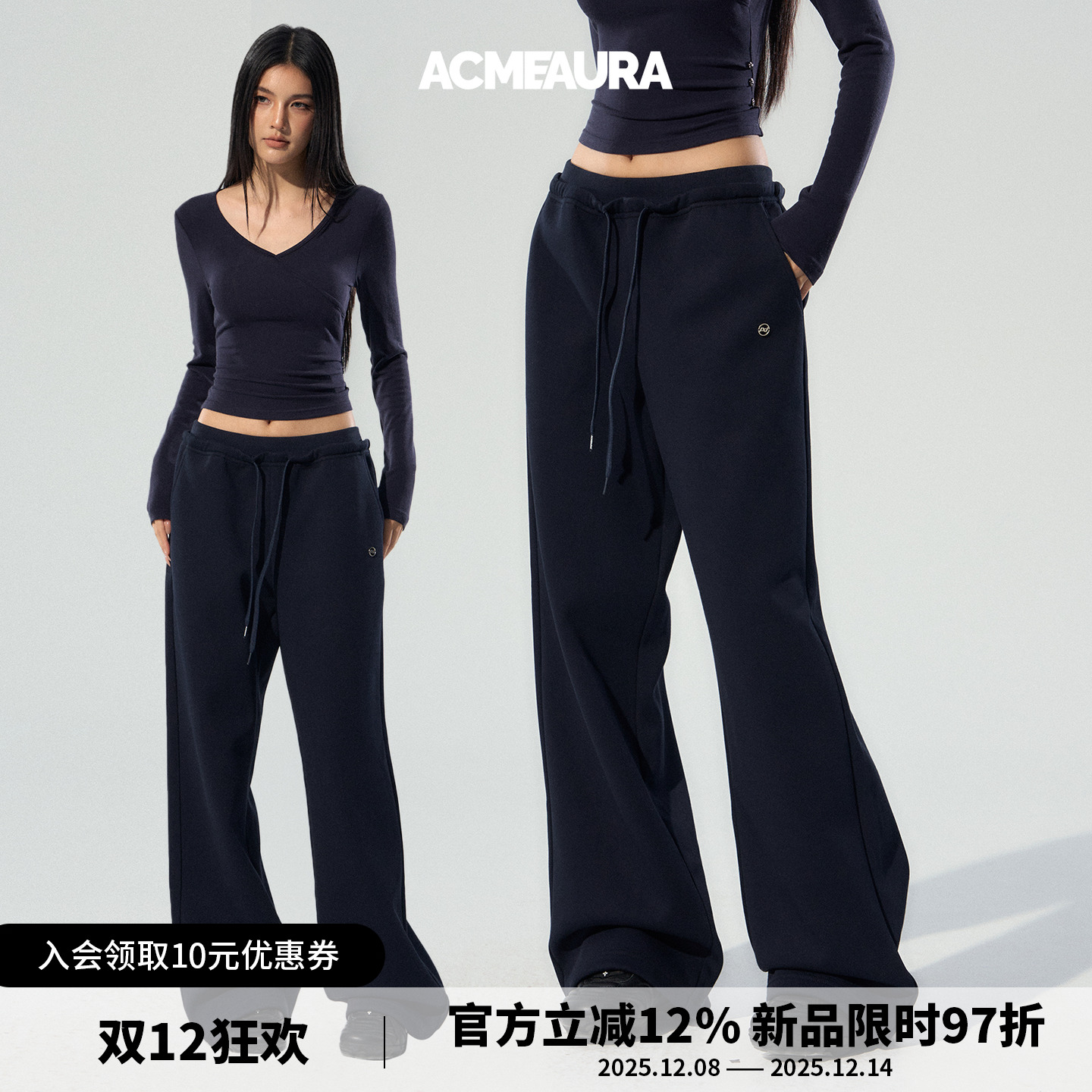 ACMEAURA直筒卫裤女2025新款今年流行爆款藏蓝色慵懒松弛感裤子女