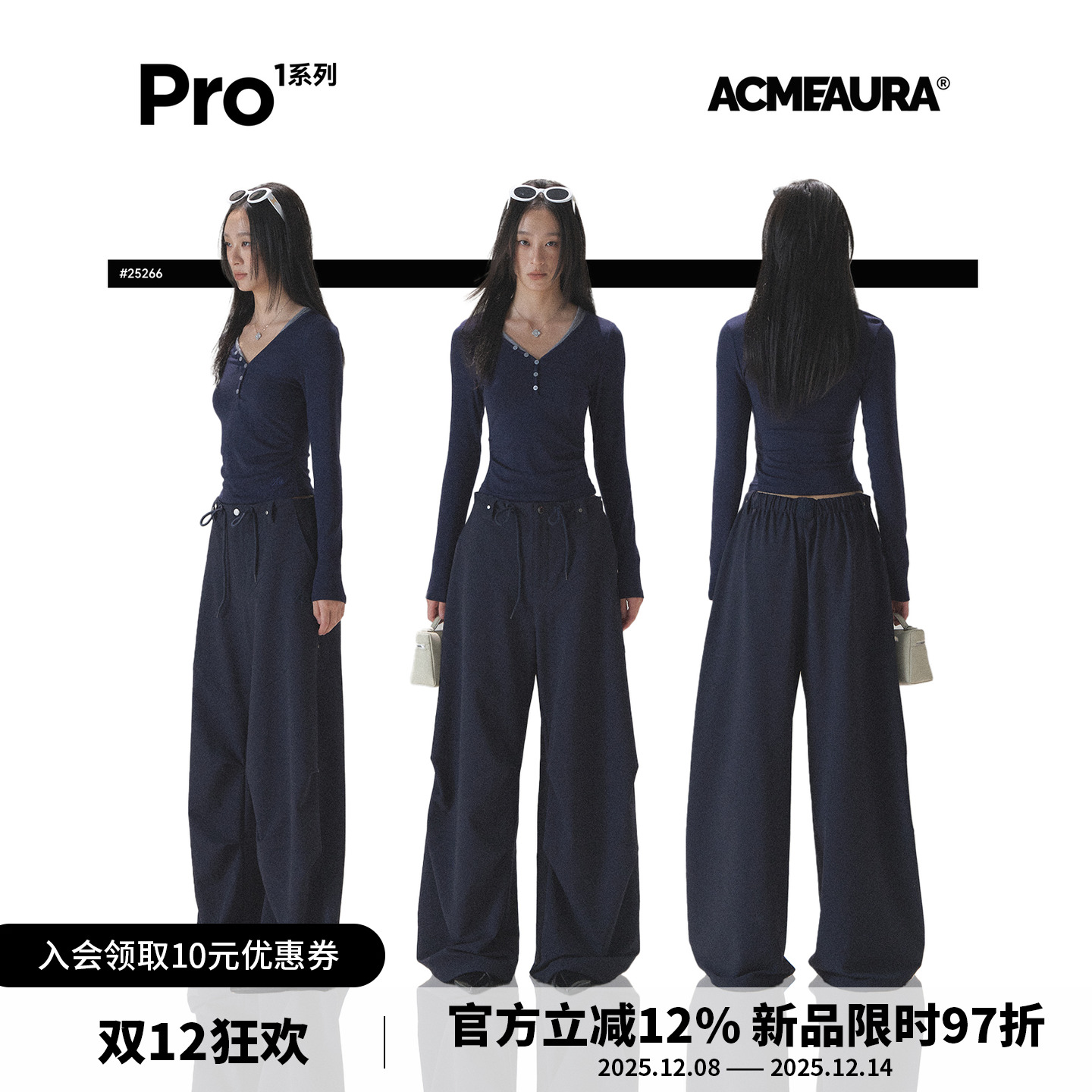 ACMEAURA伞兵裤韩版超好看