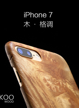 适用于苹果7木质手机保护壳套树榴超薄裸机手感Foriphone7plus