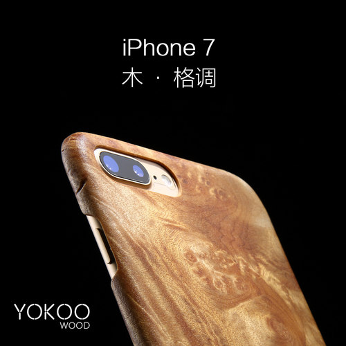 适用于苹果7木质手机保护壳套树榴超薄裸机手感Foriphone7plus